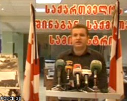 МВД Грузии пообещало заплатить за информацию о мятежниках