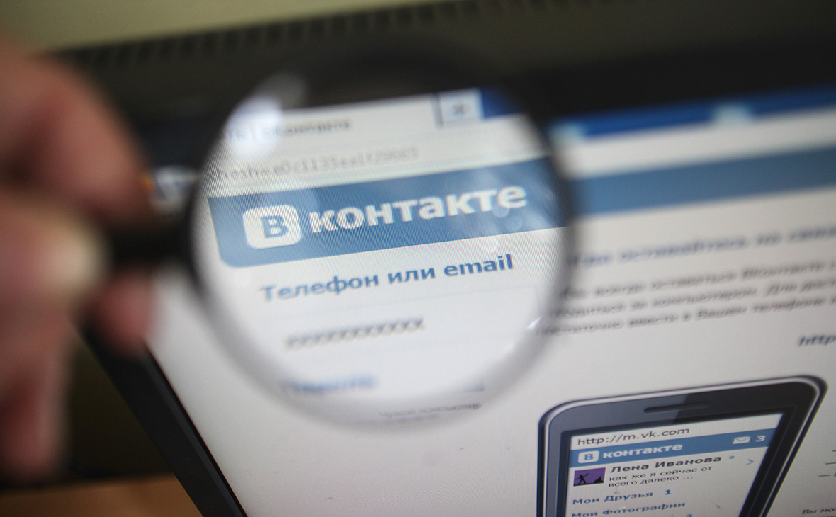 В СК обязали сотрудников поставить на страницы «ВКонтакте» фото в форме —  РБК