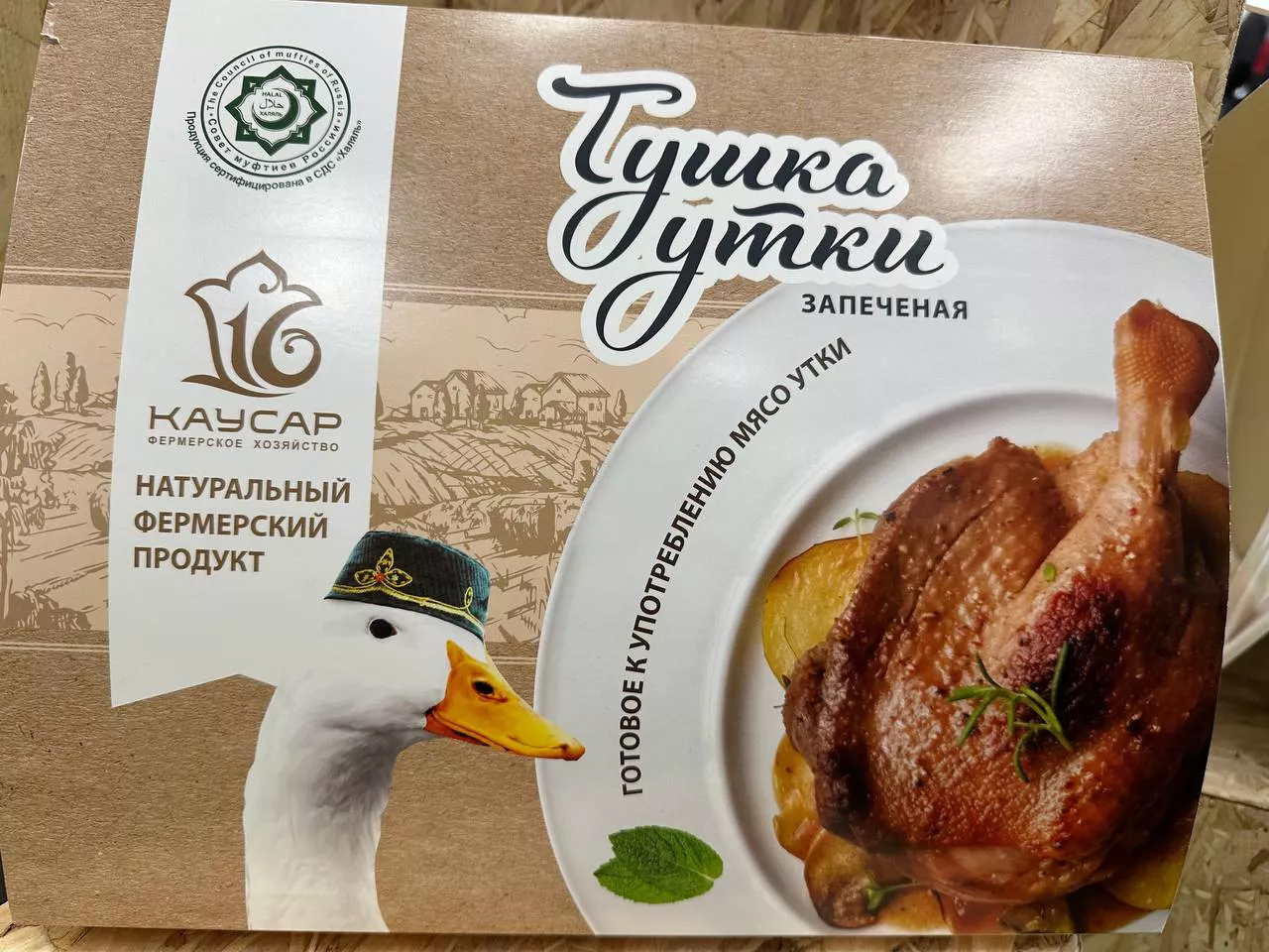 РБК Татарстан