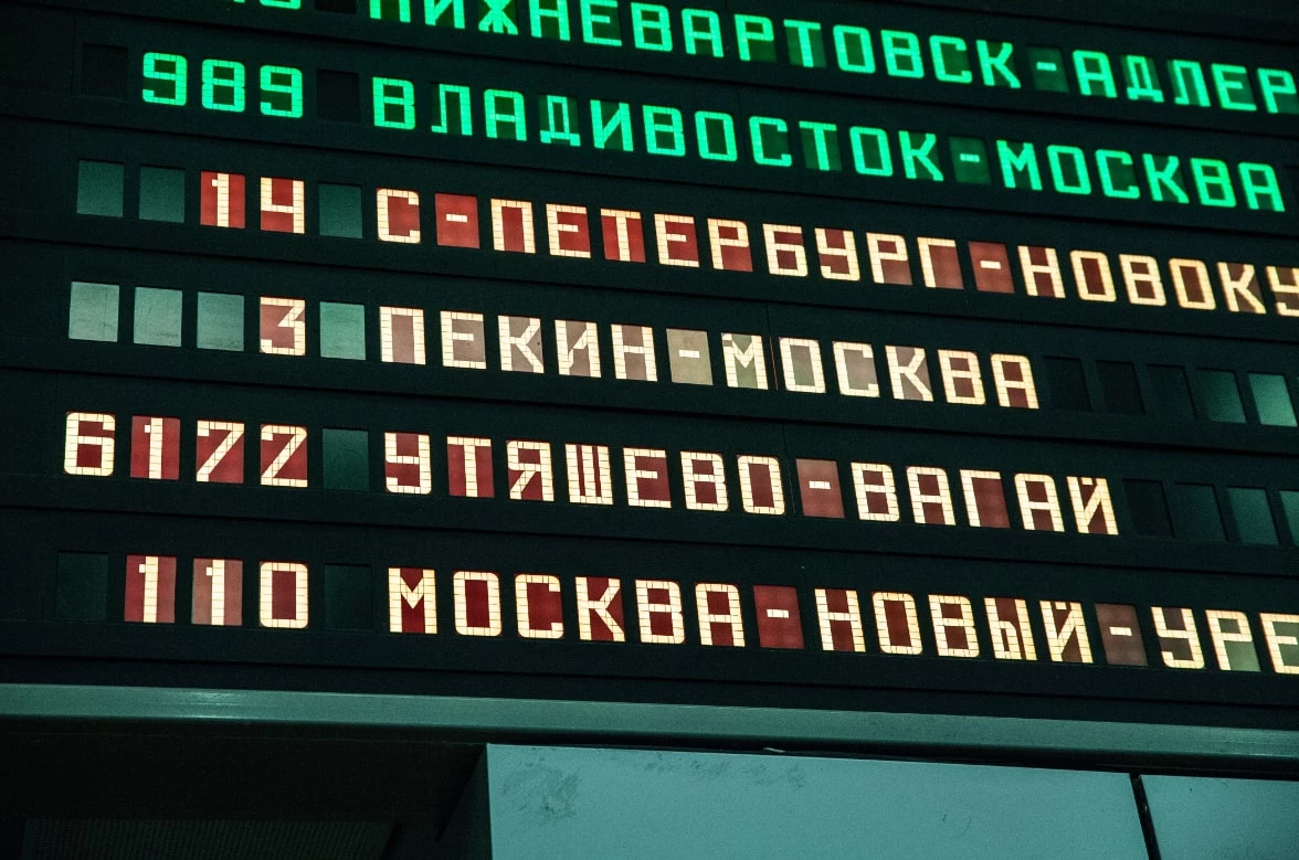 Дмитрий Ткачук / РИА URA.RU