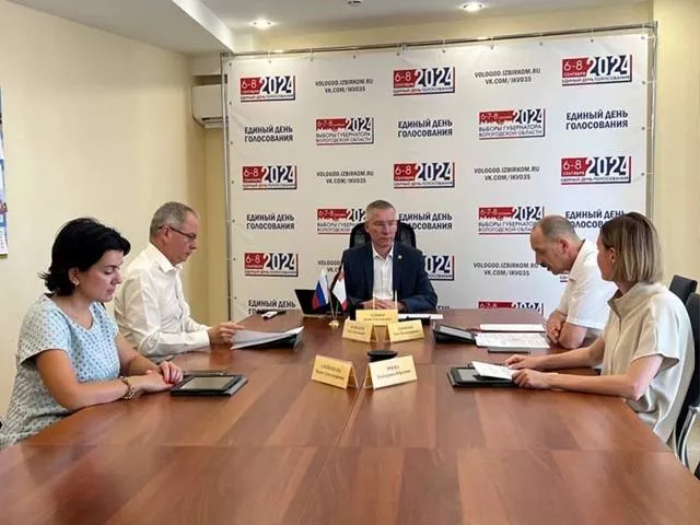 Избирком ВО