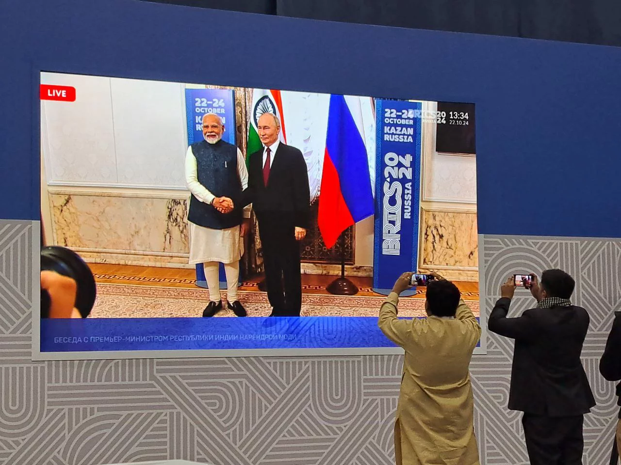 РБК Татарстан