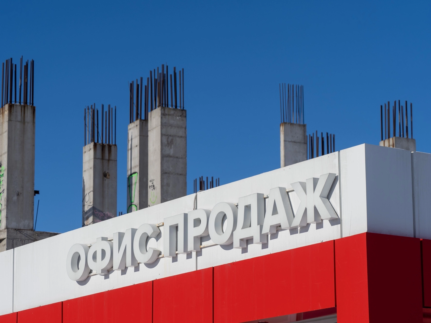 PhotoXPress.ru