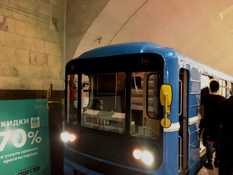 РБК Новосибирск