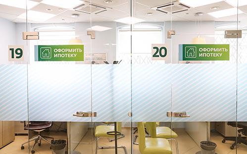 Спрос на ипотеку в октябре вырос на четверть на фоне снижения ставки ЦБ
