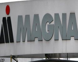 Заявку Magna на покупку Opel считают "наиболее интересной"