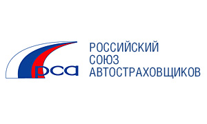 Российский союз автостраховщиков оставил П. Бунина президентом