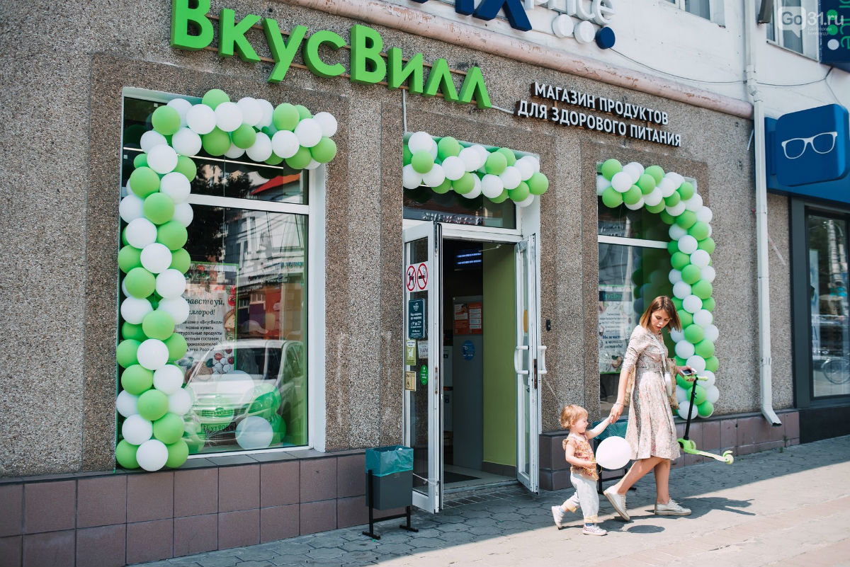 Фото: retail.ru