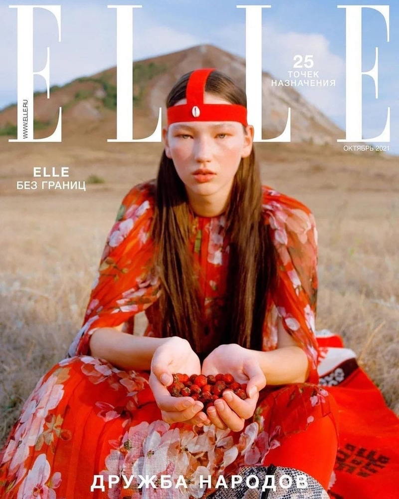 Elle Russia, октябрь 2021