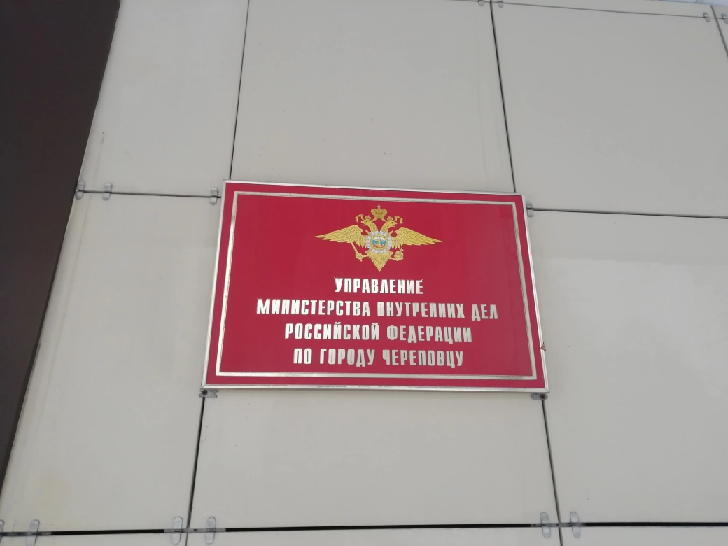 РБК Вологда