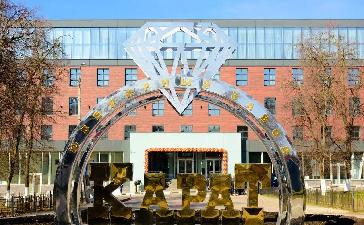 пресс-служба компании «Арт-карат»