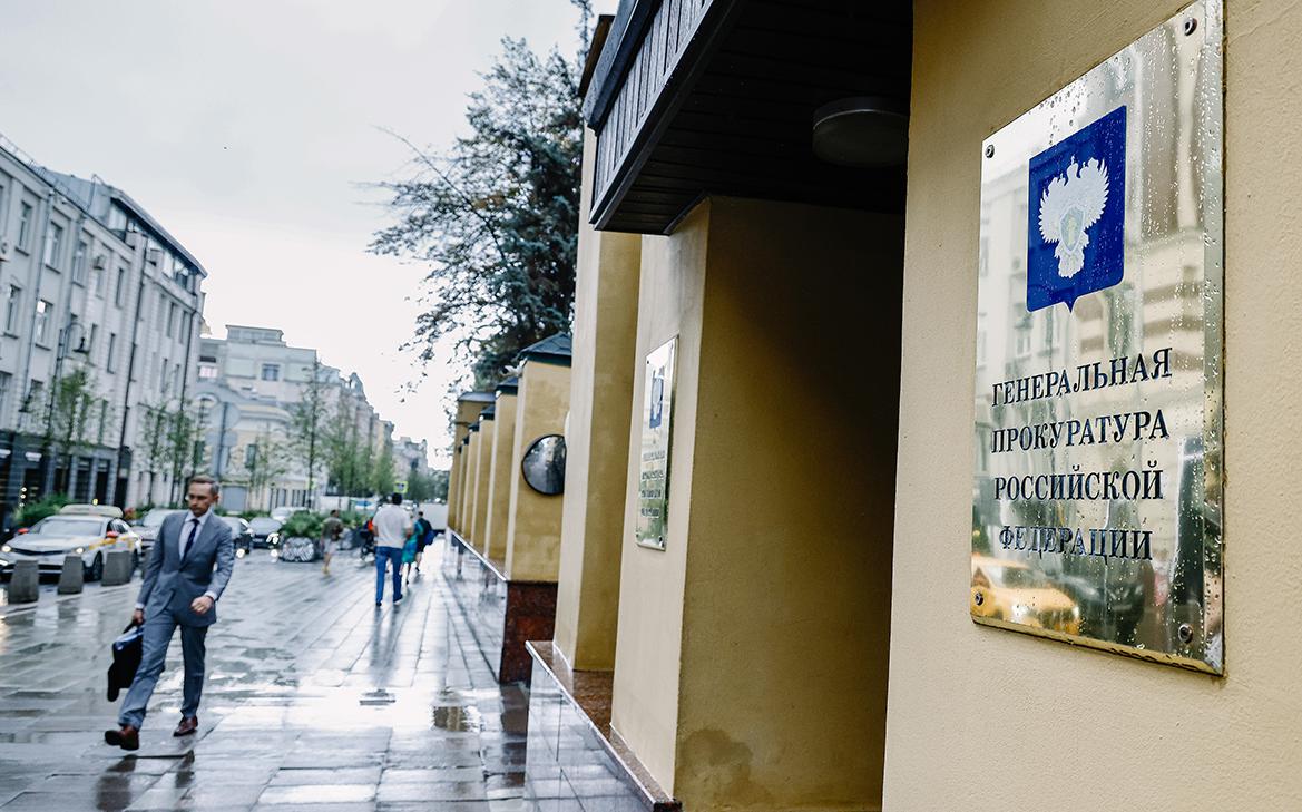 Генпрокуратура раскрыла данные о коррупции в России
