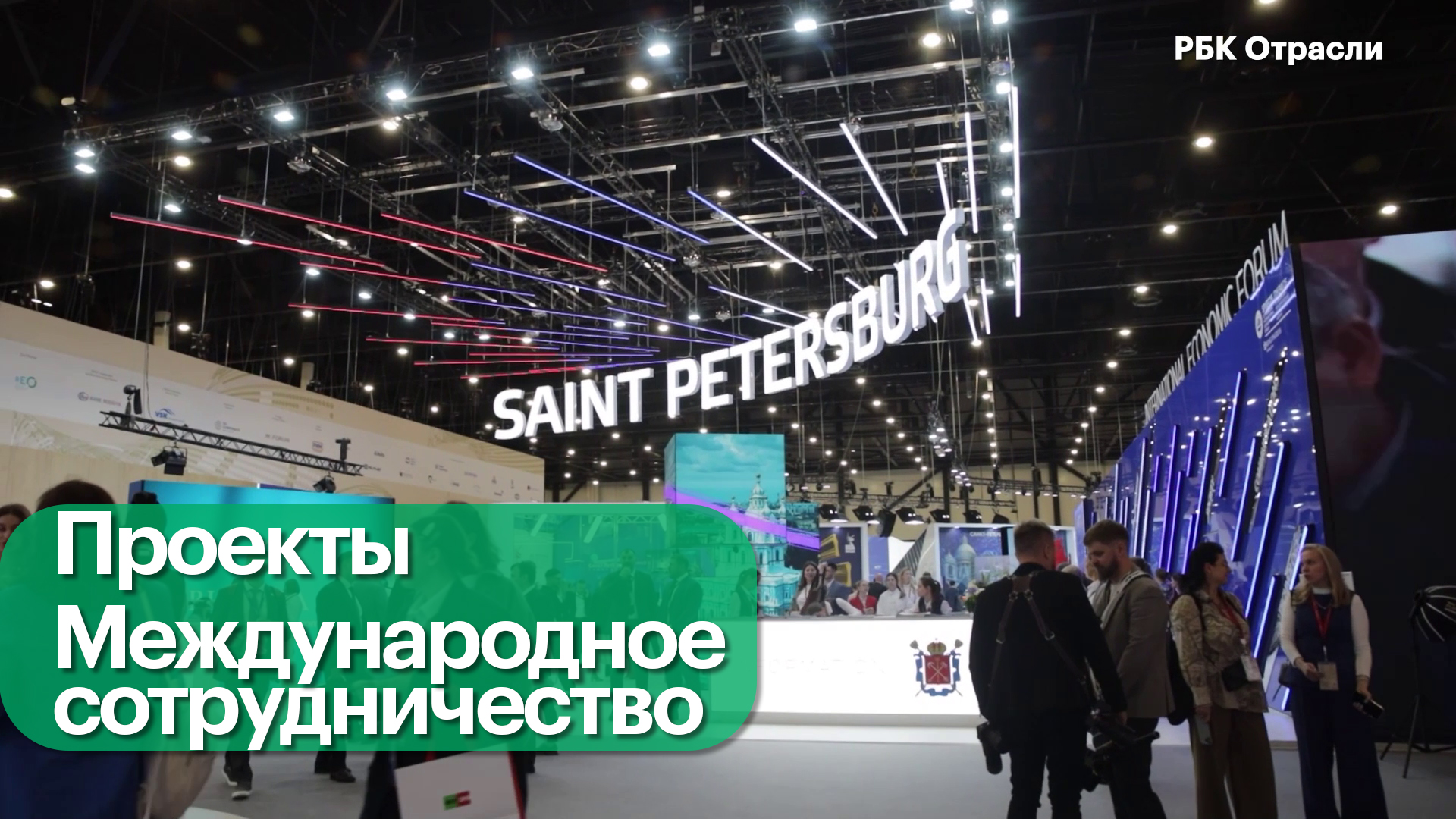 Особая экономическая зона «Санкт-Петербург»