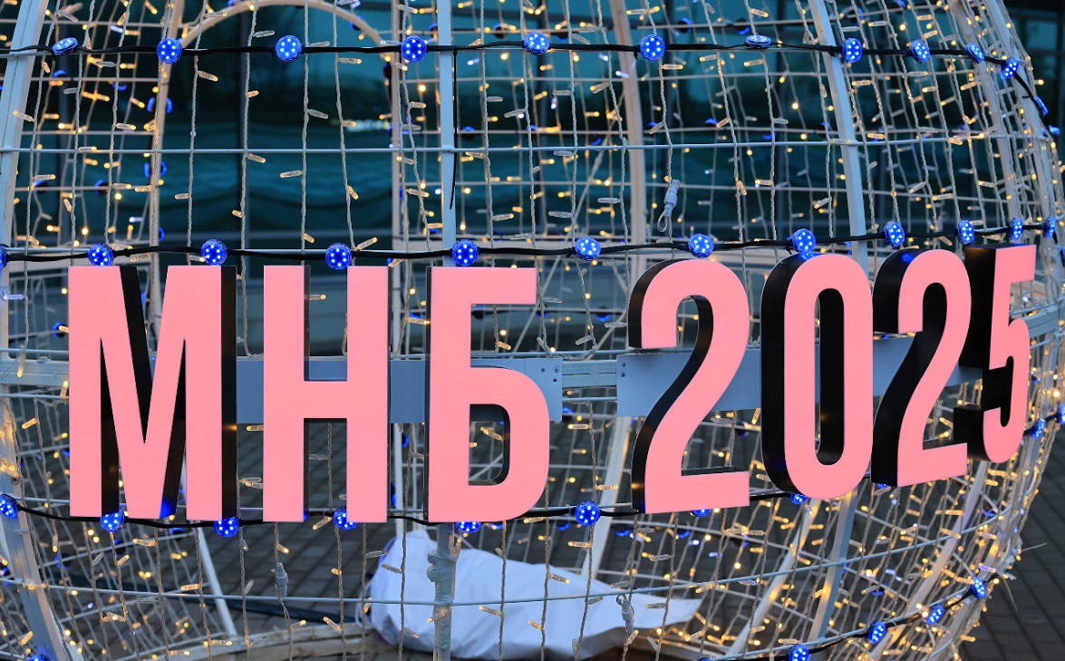 Фото: сайт Международной недели бизнеса