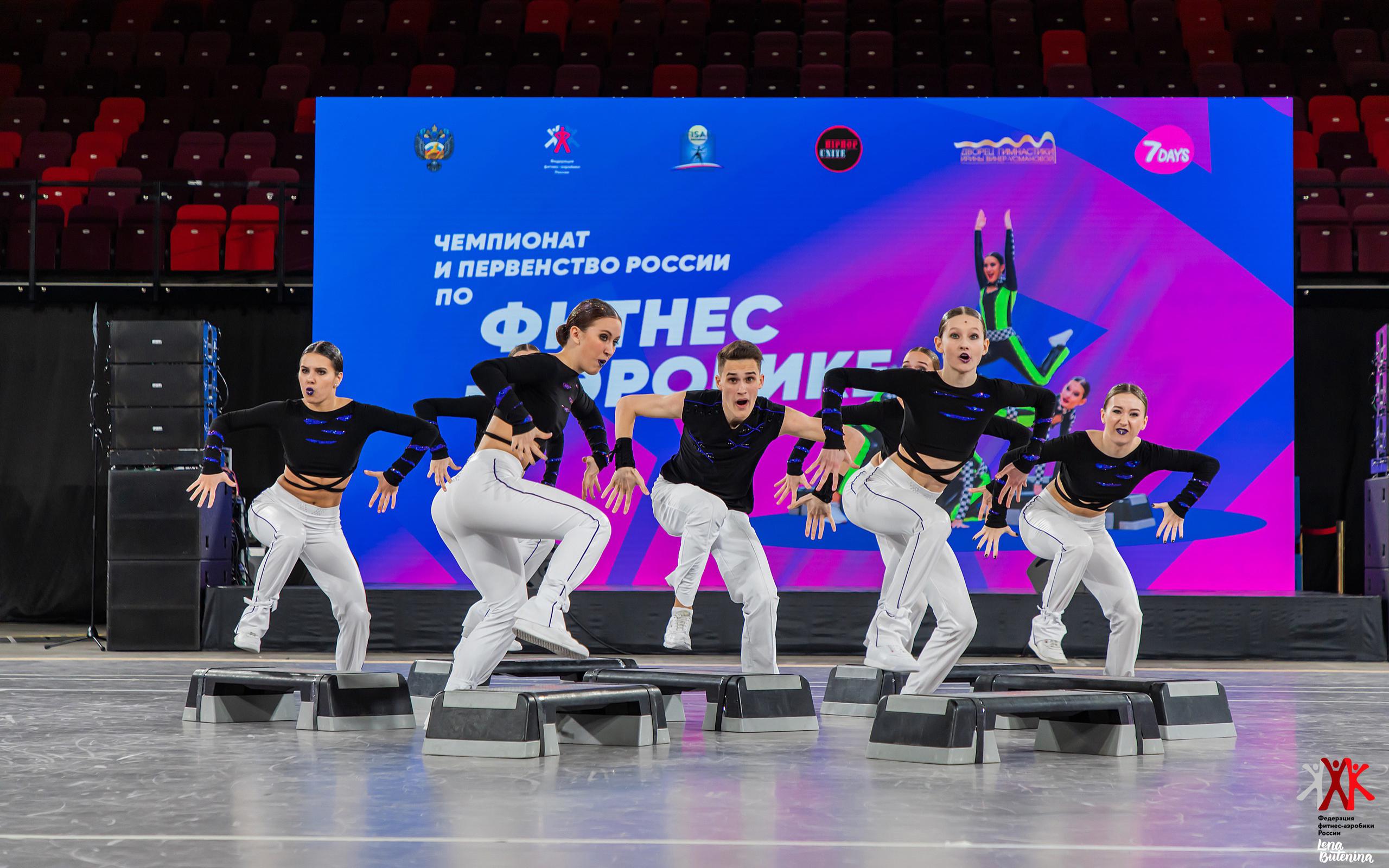 Participants of the Russian championship in fitness aerobics