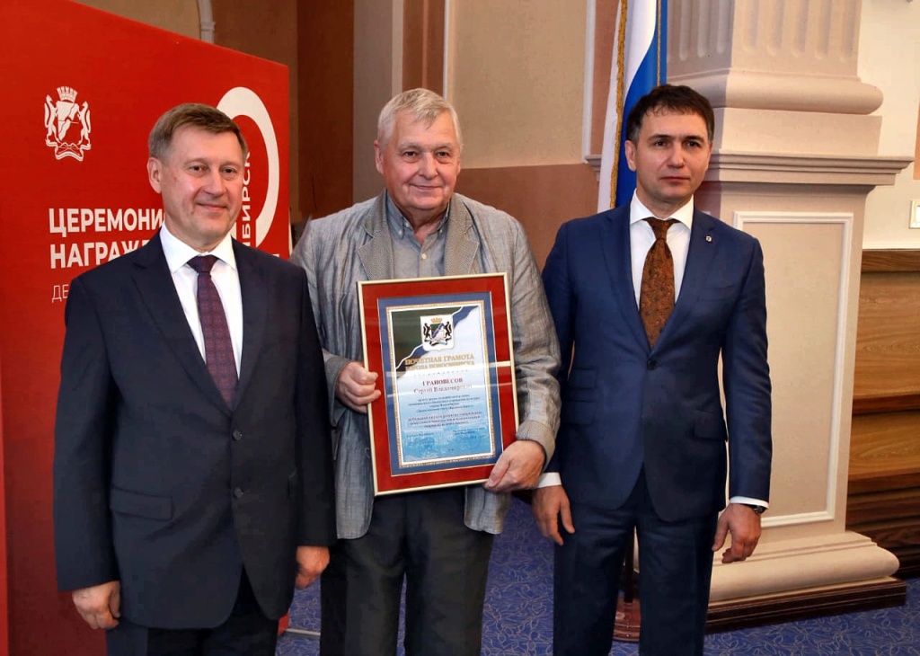 Слева направо: мэр Новосибирска Анатолий Локоть, Сергей Грановесов, спикер горсовета Новосибирска Дмитрий Асанцев