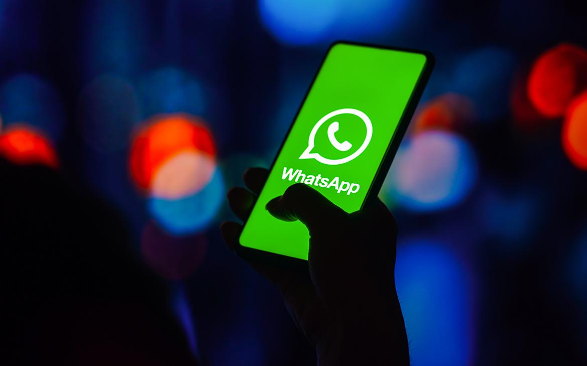 WhatsApp отказался от запуска каналов в России из-за риска блокировки