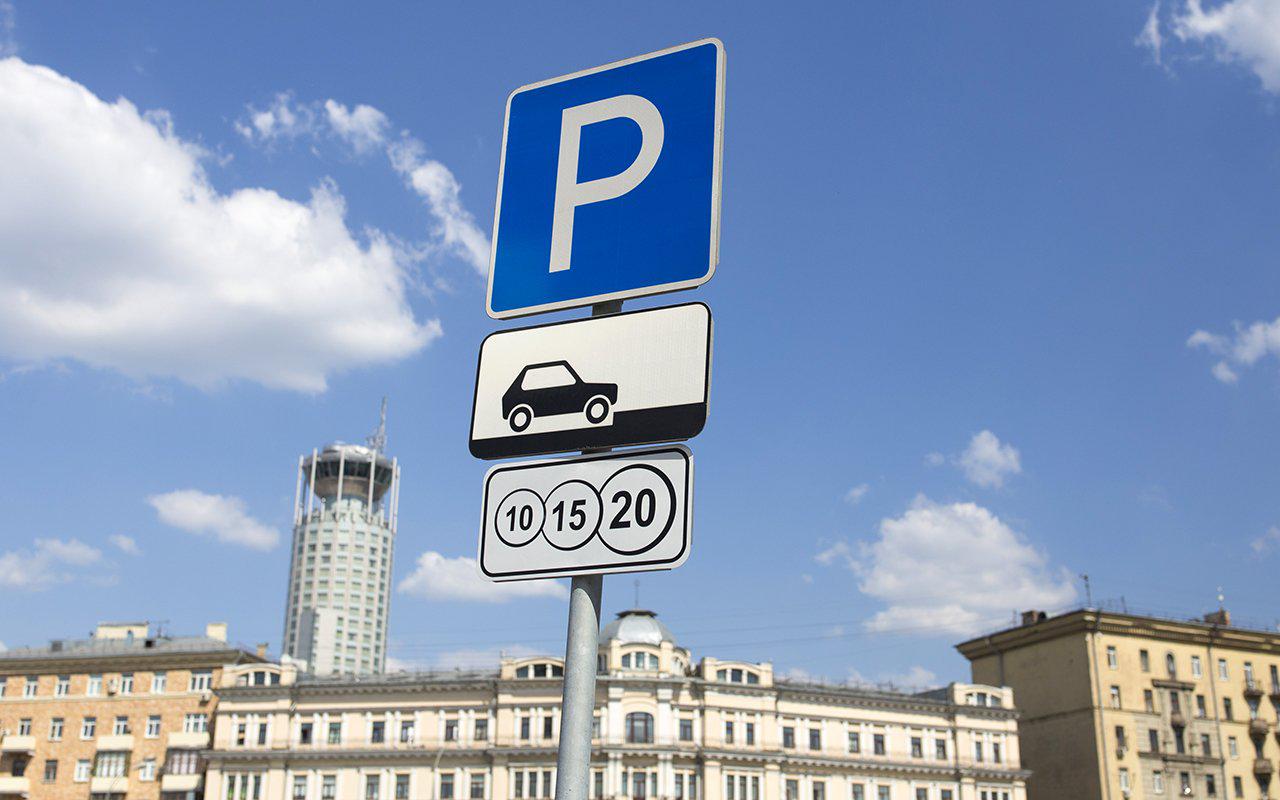 Парковка в Москве будет бесплатной в часть длинных праздников