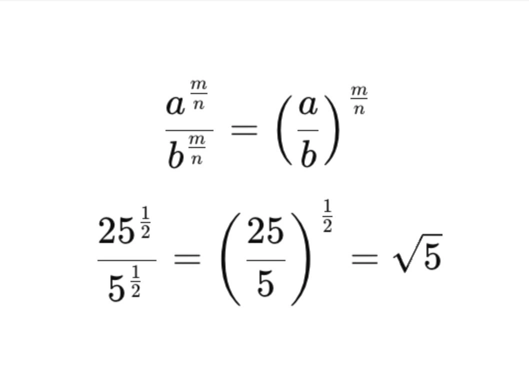 Деление степеней с разными основаниями, но с одинаковыми рациональными показателями