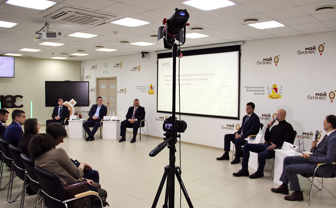 РБК Черноземье