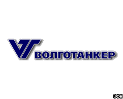 Госпакет "Волготанкера" готовят к продаже