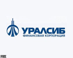 Лизинговая компания "Уралсиб" разместит облигации на 5 млрд руб.