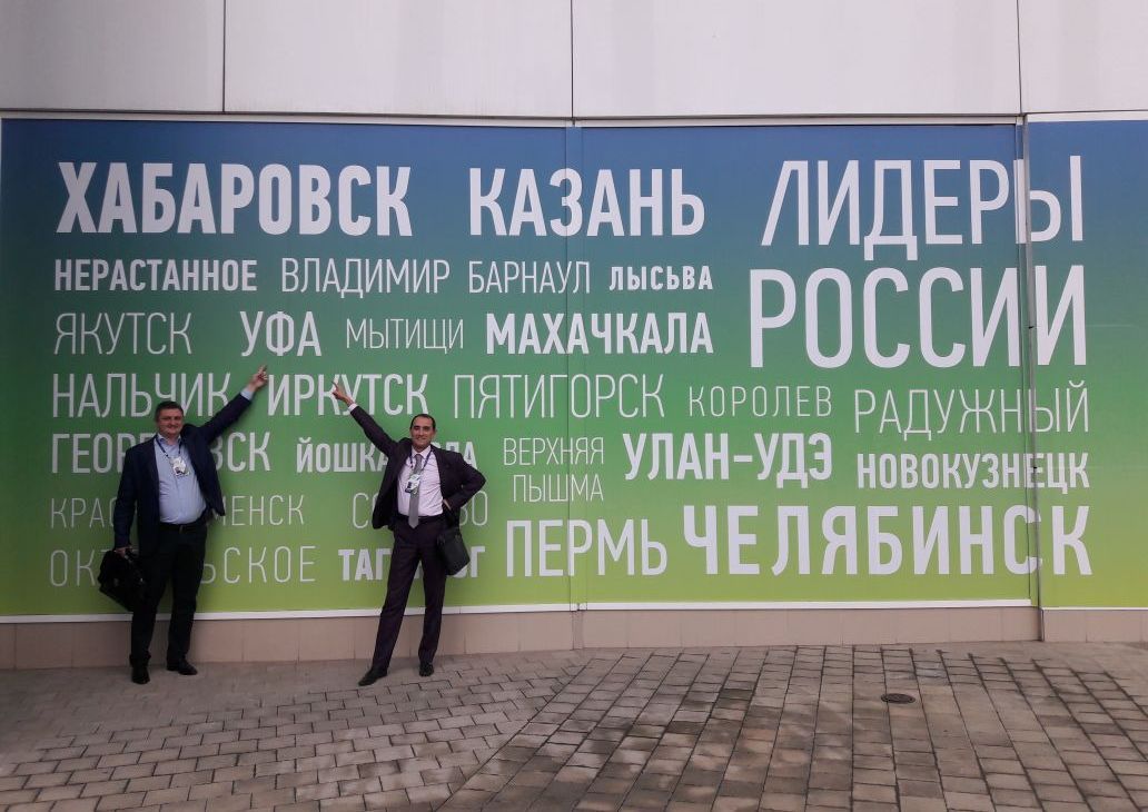 Финалисты конкурса «Лидеры России» из Башкирии: победили за счет эрудиции