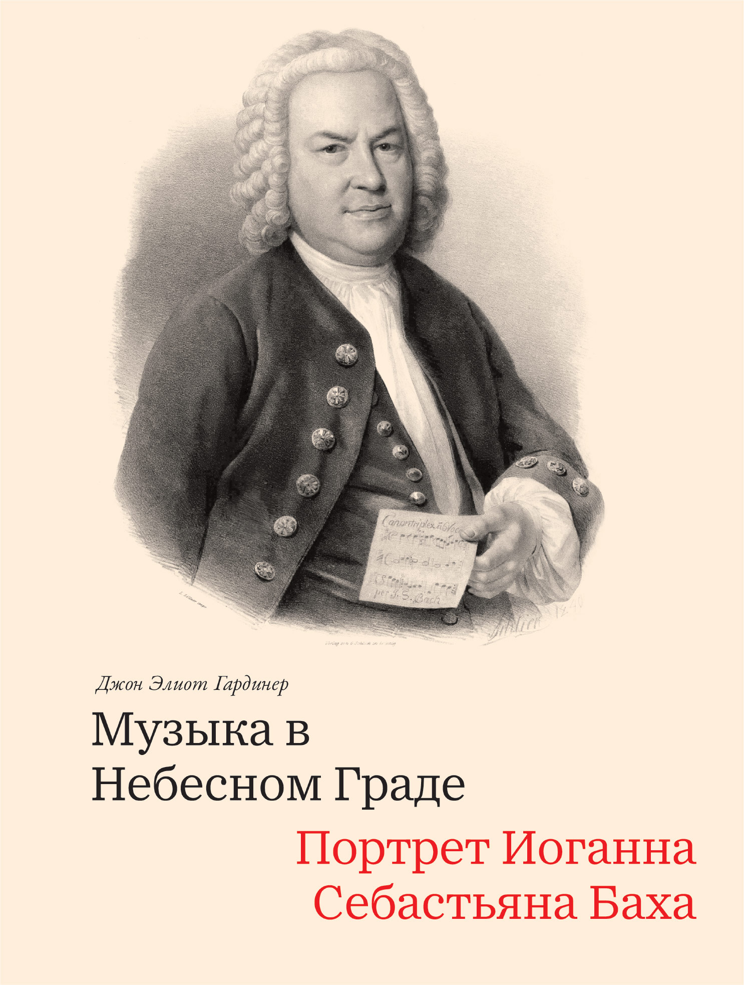 20 книг сезона: что мы будем читать этой весной