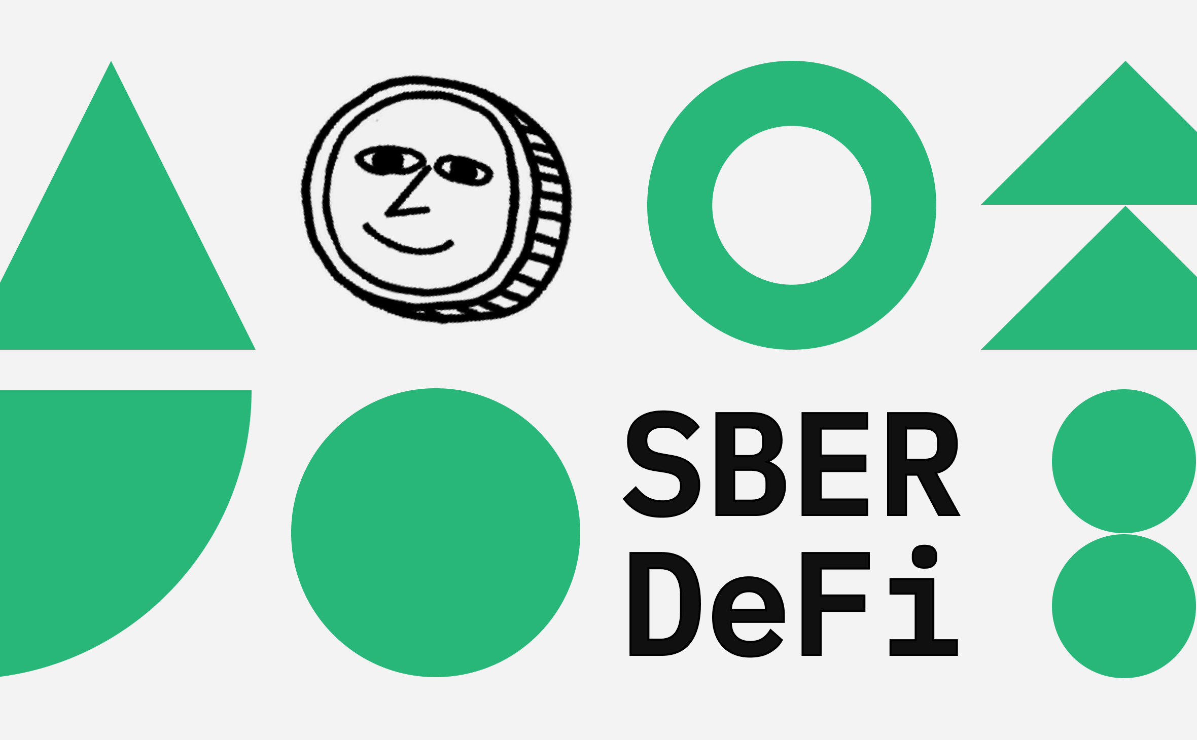 «Сбер» расширил доступ к собственной DeFi-платформе ComUnity
