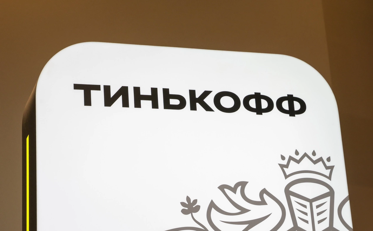 Артем Геодакян / ТАСС