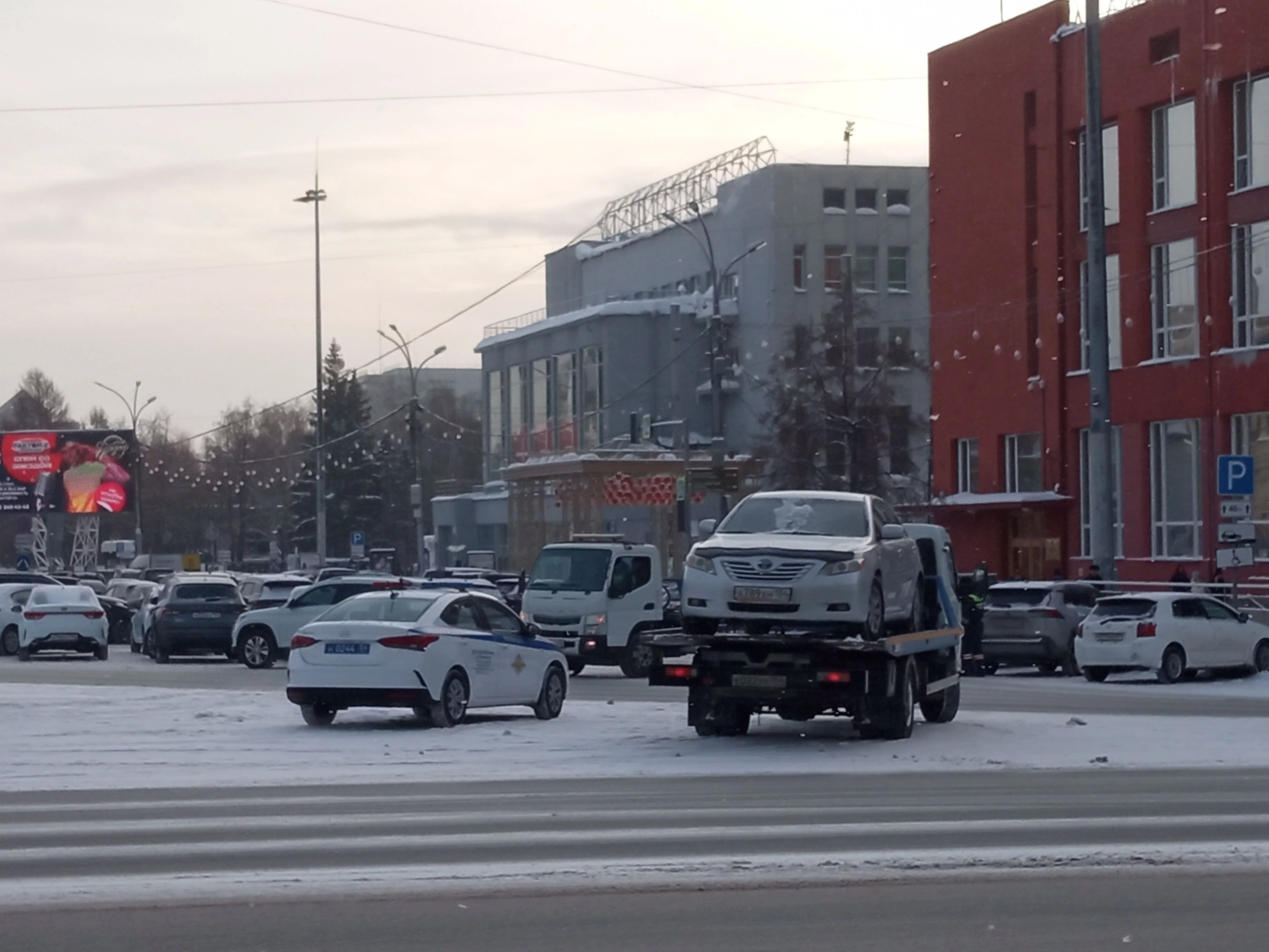 РБК Новосибирск 
