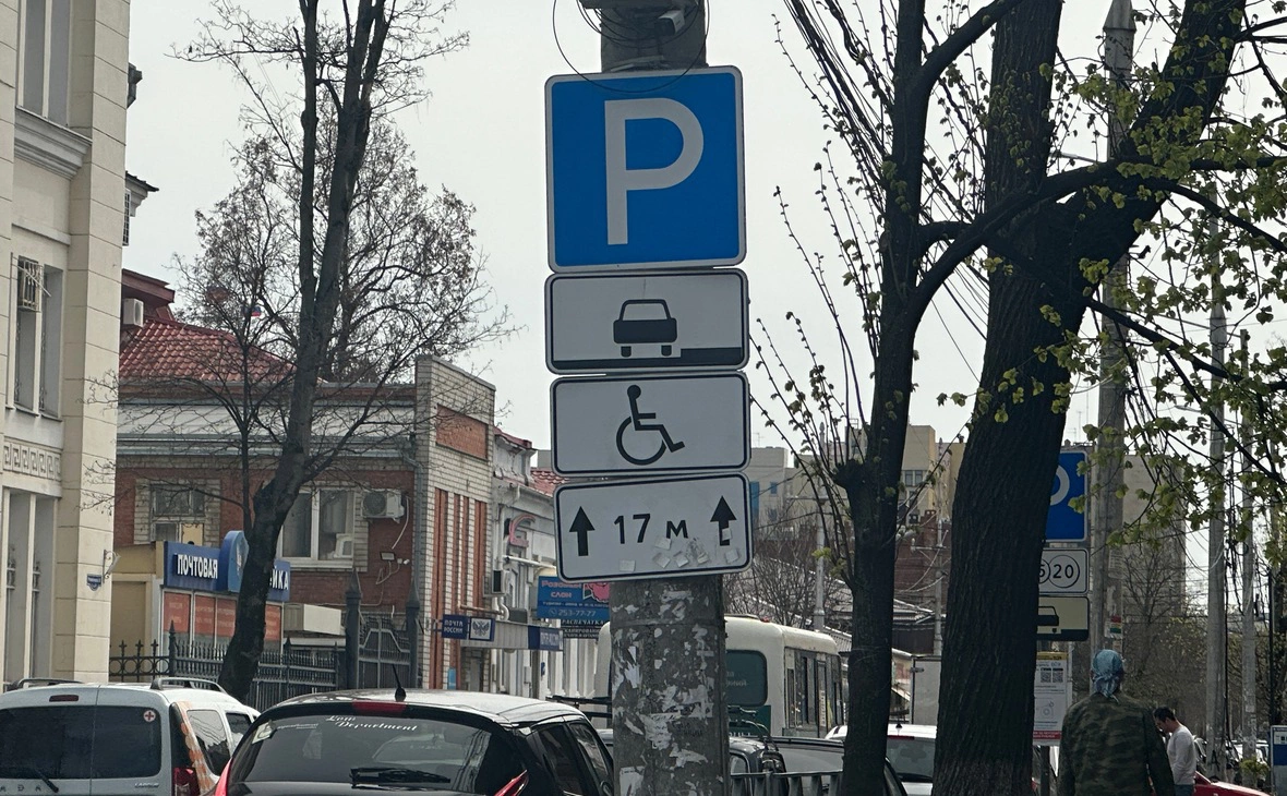 РБК Краснодар