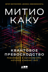 10 книг в подарок на Новый год 2025: выбор «РБК Трендов»