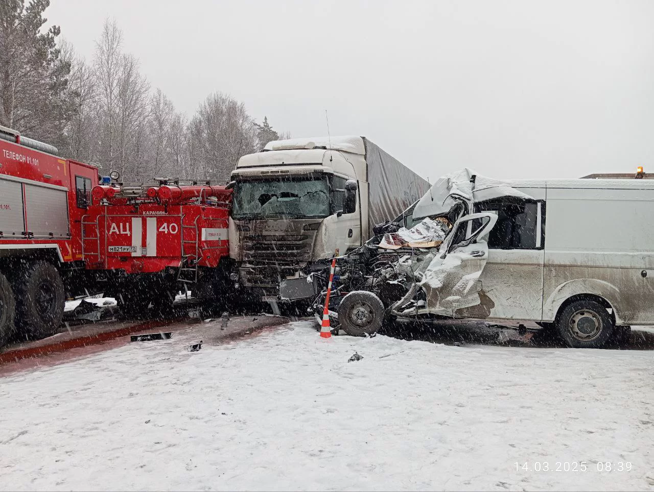 Госавтоинспекция Тюменской области
