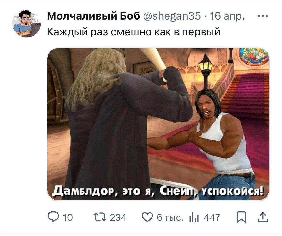 Также пользователи продолжили иронизировать по поводу утверждения темнокожего британского актера Паапу Эссьеду на роль Северуса Снейпа (Снегга) в сериале «Гарри Поттер». Герой описывался в книге Джоан Роулинг как «худой человек с бледной кожей, крючковатым носом и сальными, до плеч, волосами»