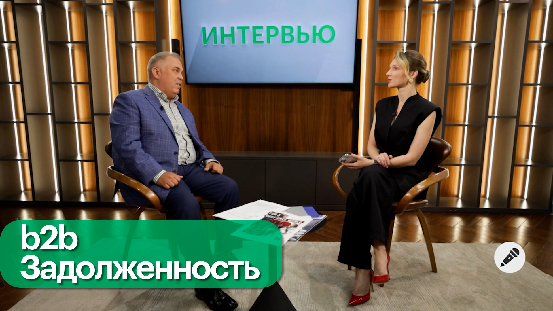 Рынок проблемной дебиторской задолженности