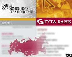 НАУФОР приостановила рейтинг Гута-банка