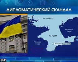 Украина обвинила посольство РФ в посягательстве на Крым