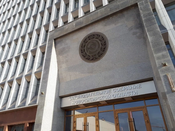 РБК Новосибирск