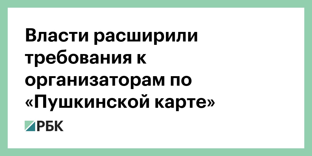 Постановление от 2 сентября. Постановление санитарного врача. Постановление от 2 сентября. Постановление от 2 сентября. Распоряжение правительства рф.
