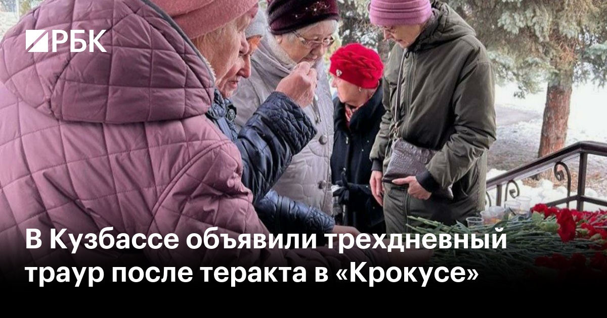 Губернатор объявил траур. Губернатор объявил траур. 17. Траур свеча на черном фоне. Губернатор объявил траур.