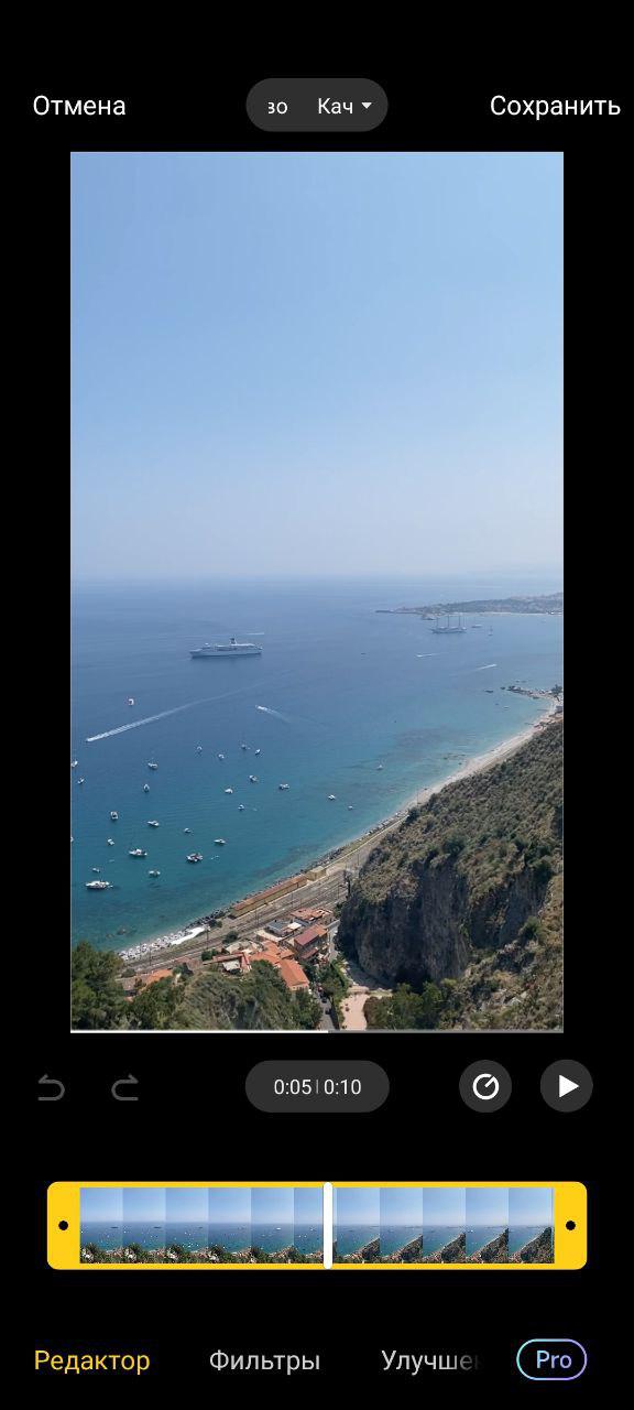 У системы Android также есть встроенный редактор видео