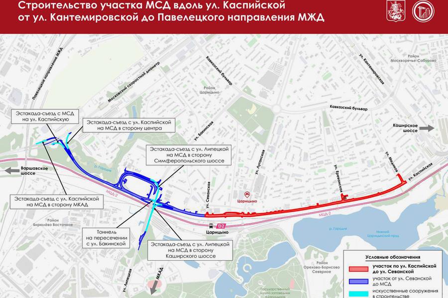 Фото: mos_sobyanin / Telegram