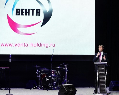 Группа компаний Вента отметила свое 25-летие