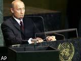 В.Путин: Для обновления ООН необходимо согласие наций