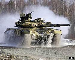 Индия заказала у России 300 танков Т-90 на 875 млн долл.