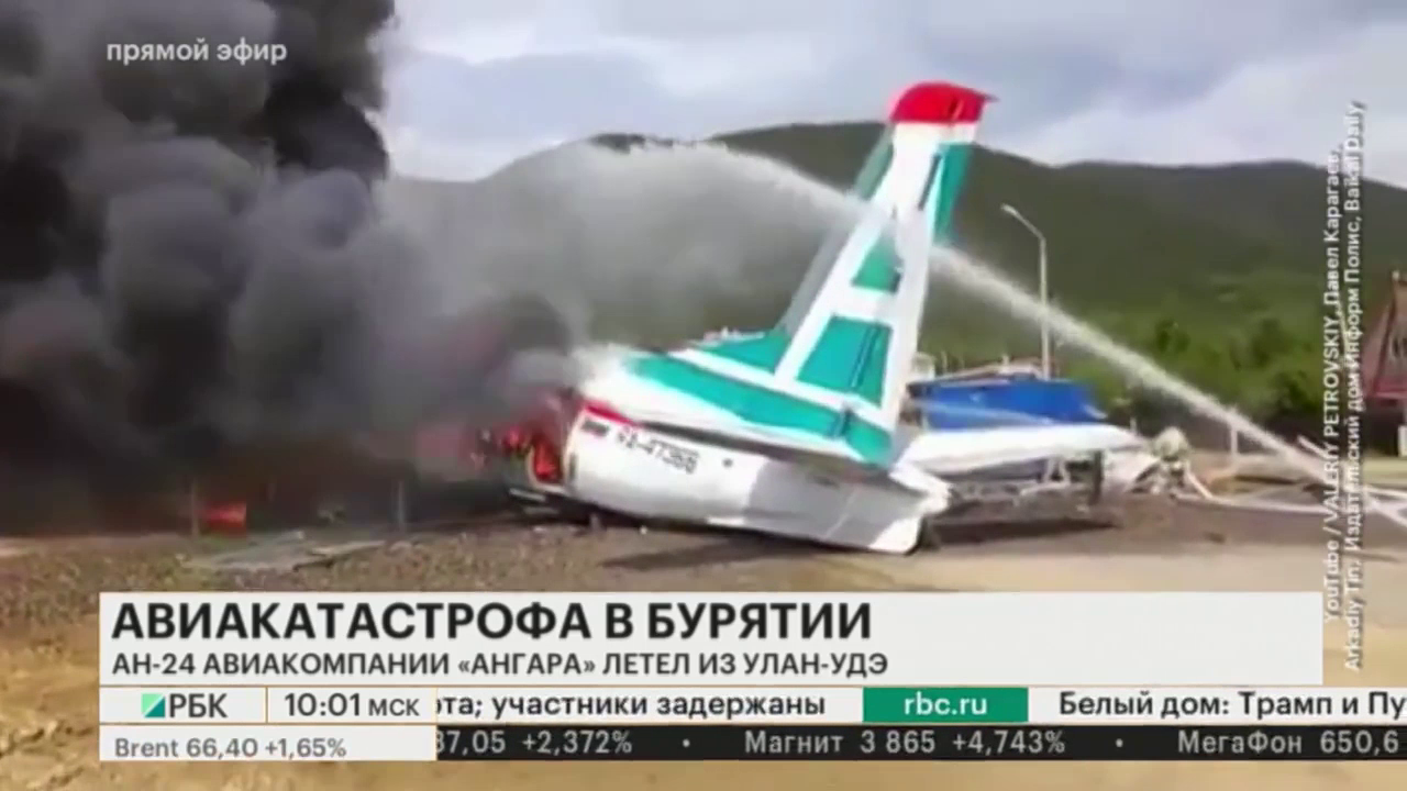 Пассажирский самолет в Бурятии выкатился за пределы полосы и загорелся