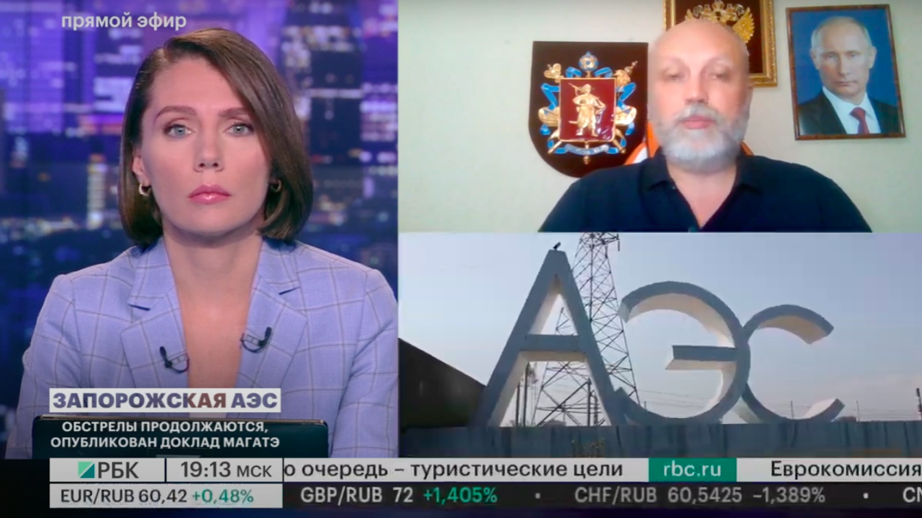 МАГАТЭ призвало не допустить ядерной катастрофы на Запорожской АЭС