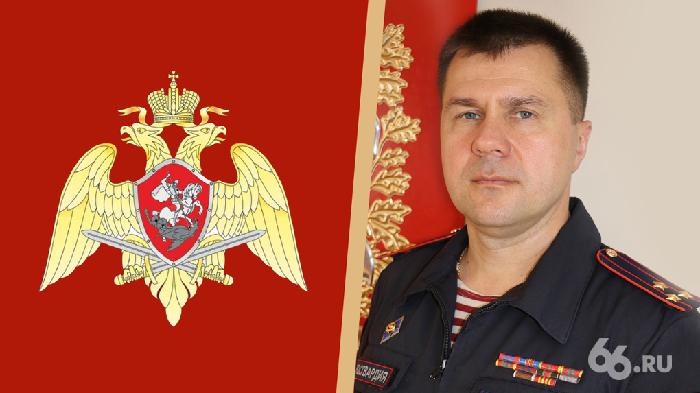 Заместитель начальника Управления войск нацгвардии по Свердловской области Илья Лабко.