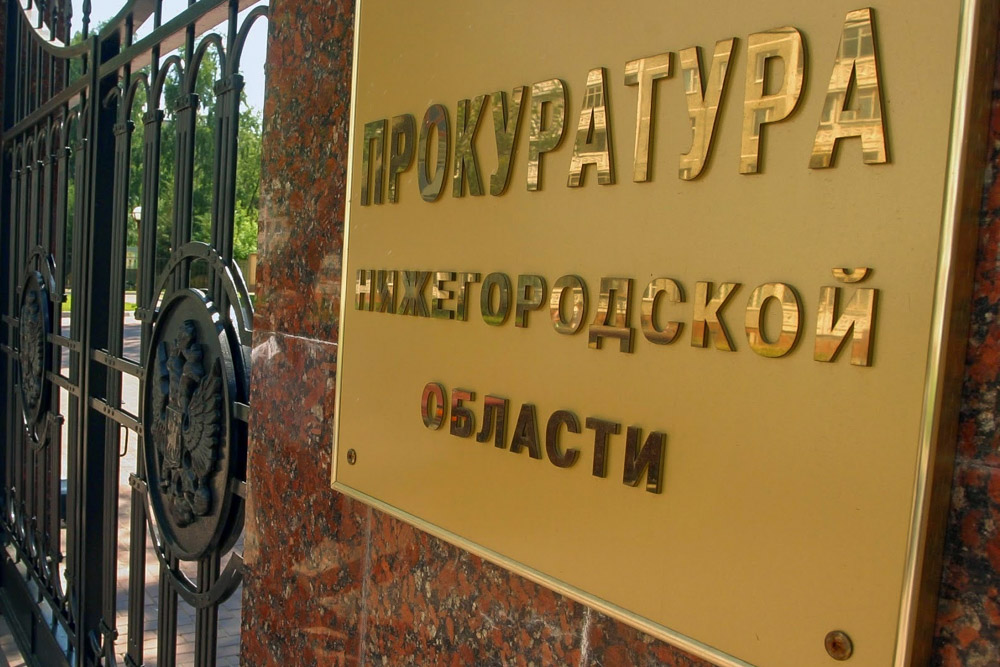 Бывший главврач Чкаловской ЦРБ обвиняется в присвоении 1,5 млн рублей